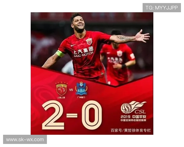 2017年上港与富力精彩对决回顾及赛后分析