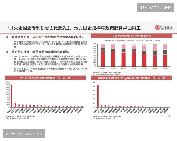 北京足球队速度分析与战术应用的深度探讨与展望